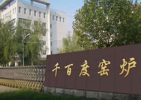 型煤壓球機溫度控制與型煤強度之間的關(guān)系
